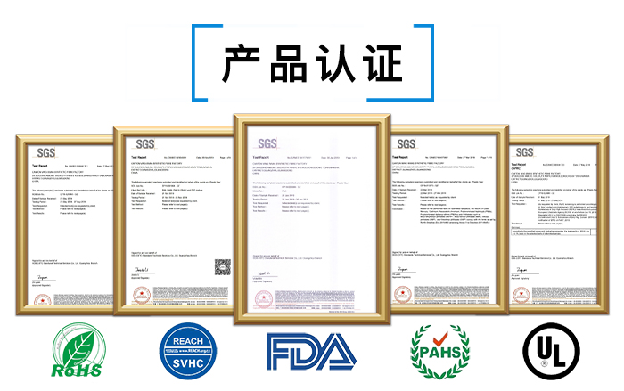 PA46草莓视频污污污下载檢測報告